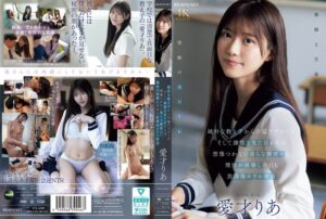 純朴な教え子からの猛アプローチ そして清楚な見た目からは想像つかない淫らな腰使いに理性が崩壊し今日も放課後ホテル密会 愛才りあ愛才りあ