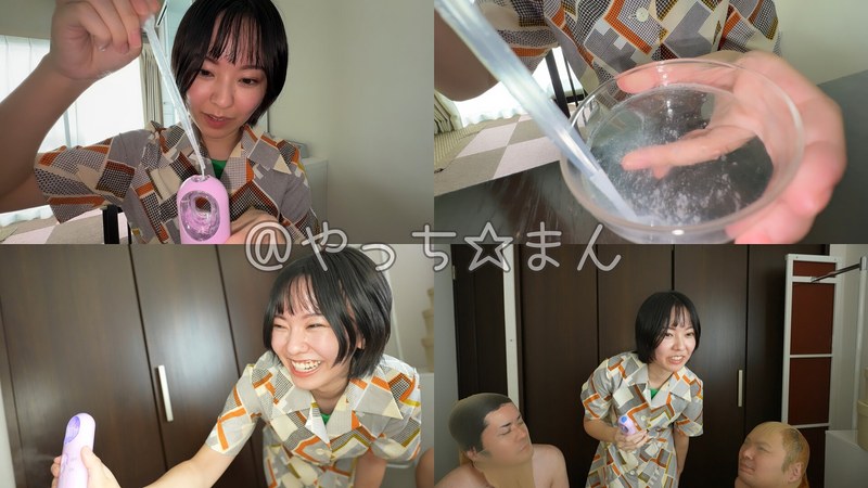 【個人撮影】閲覧注意！加護まりの「濃縮還元唾液」を加湿器で噴霧してみた！