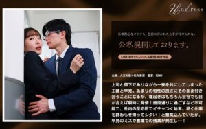公私混同しております。