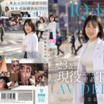 IQ140 科学のお姉さん 23歳、現役某有名理系T大生 AV DEBUT 完璧主義な大学院生が何もかも忘れてバカみたいに本能SEXでイカされまくった日 涼音るい