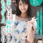 チ○ポいっぱい味わいたいの。動いちゃダ～メ、だからね…【ポルチオが弱点！！淫乱マ○コ2人】