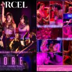 【Marc Dorcel】MORE～淫楽パーティーの合言葉は‘もっと’～