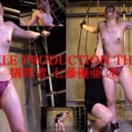 TICKLE RRODUCTION THRILL 犠牲者 七藤優亜 （4）