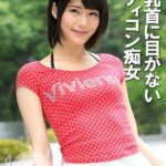 男乳首に目がないボディコン痴女