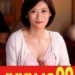【細身巨乳】一つ屋根の下の性交 三ツ瀬祐美子 夫の中出し編