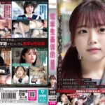 電車生姦制裁 ＃011